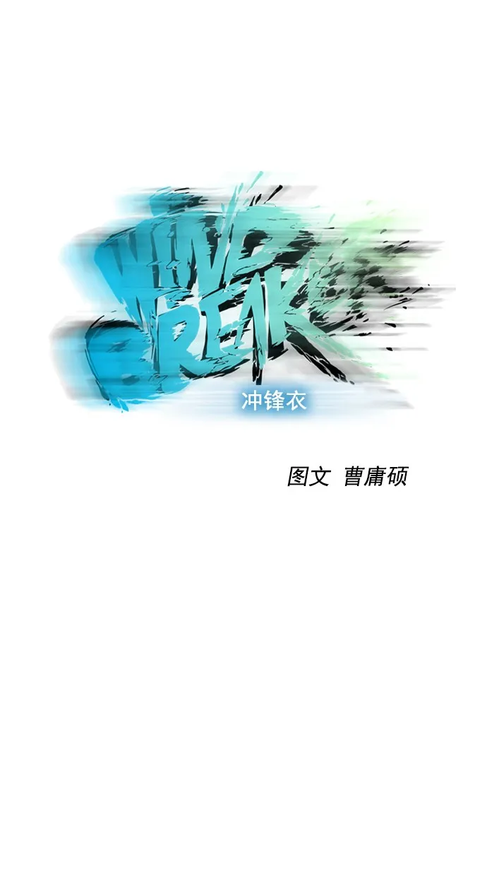 第64话 第12页