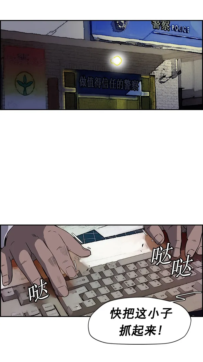 第64话 第13页