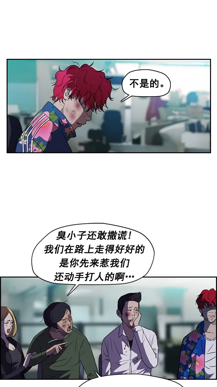 第64话 第15页