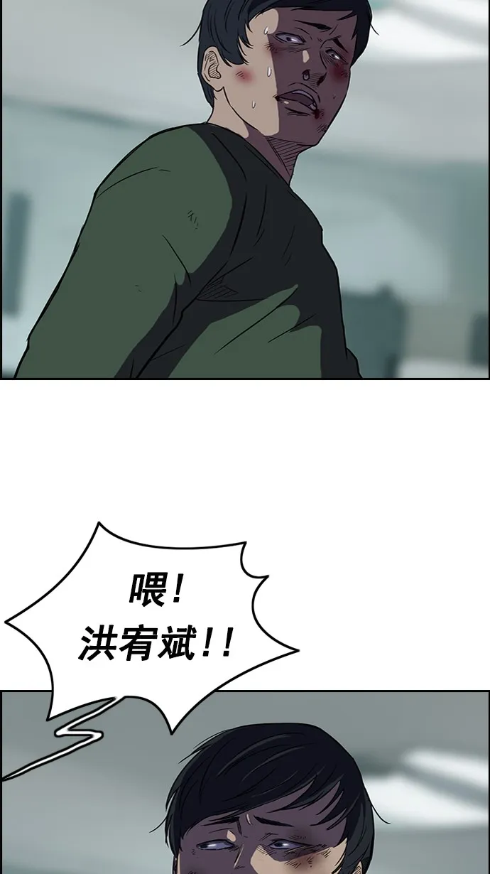 第64话 第21页