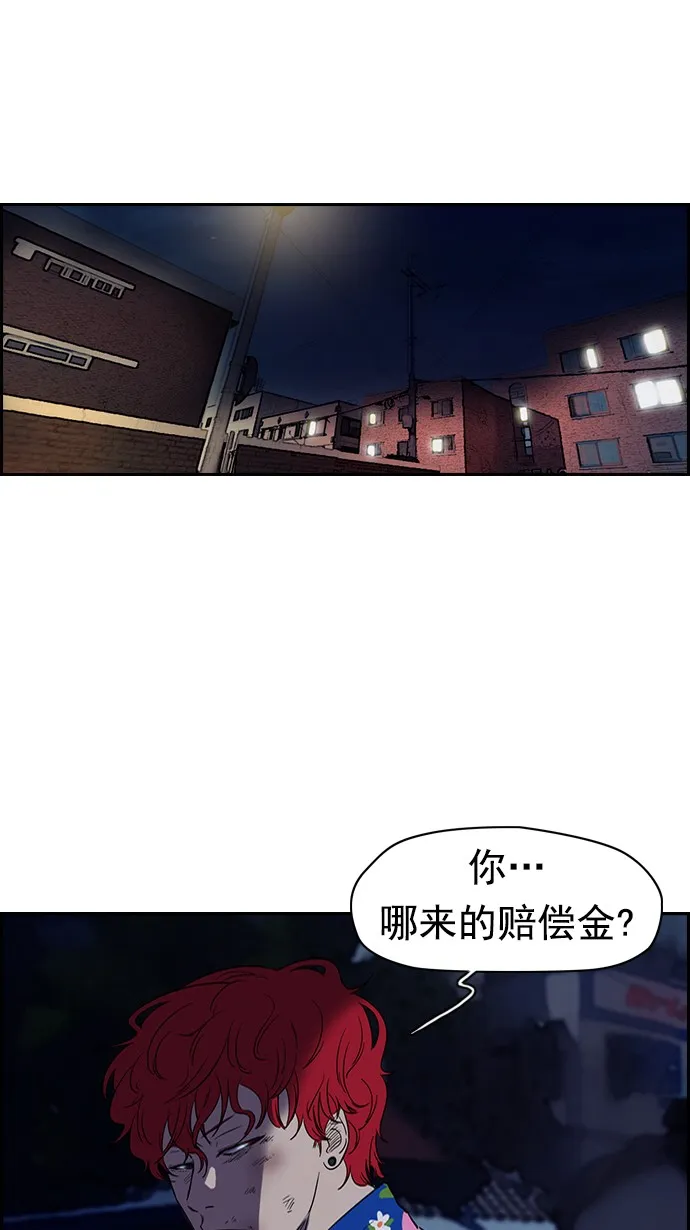 第64话 第24页