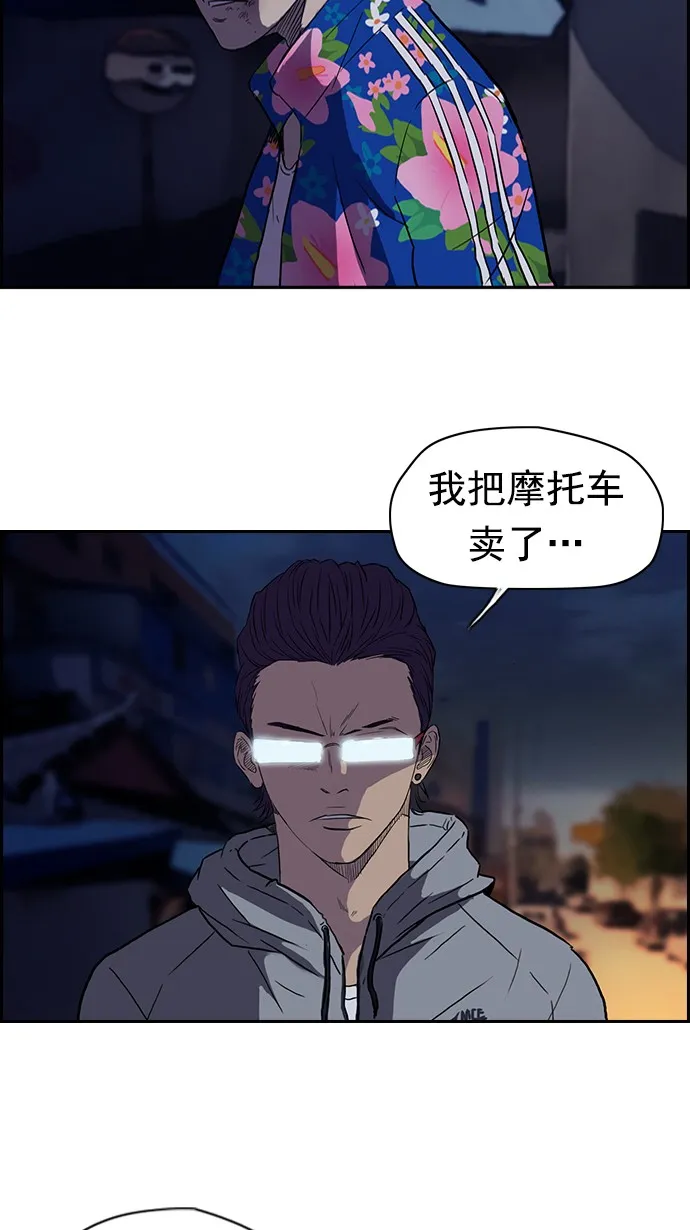第64话 第25页