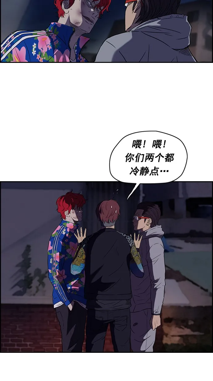 第64话 第29页