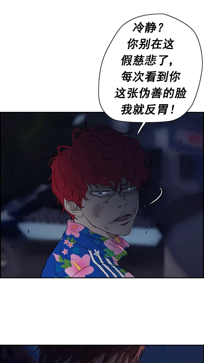 第64话 第30页