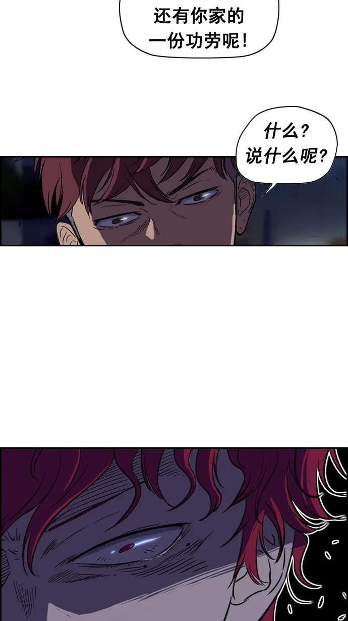 第64话 第32页