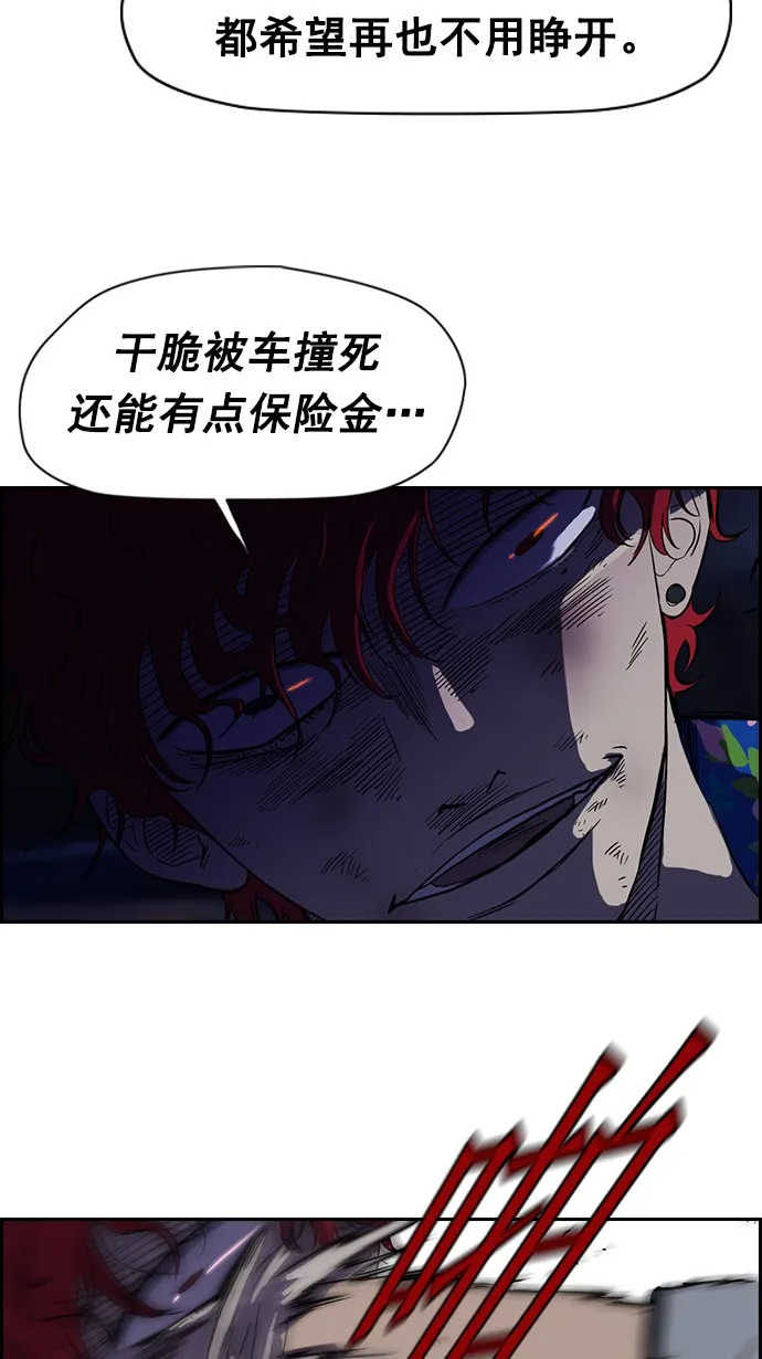第64话 第37页