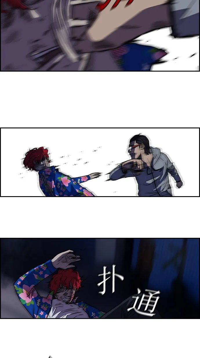 第64话 第38页