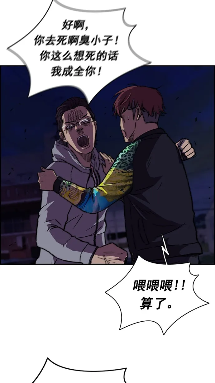 第64话 第39页