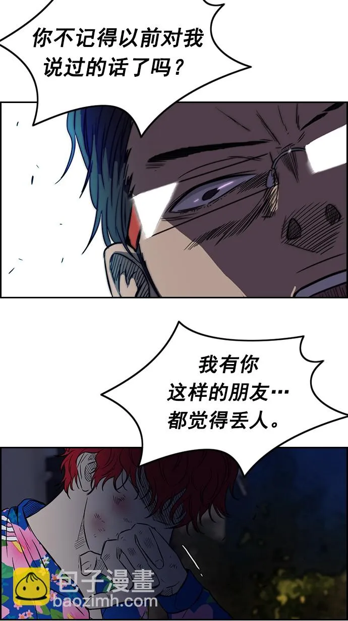 第64话 第40页