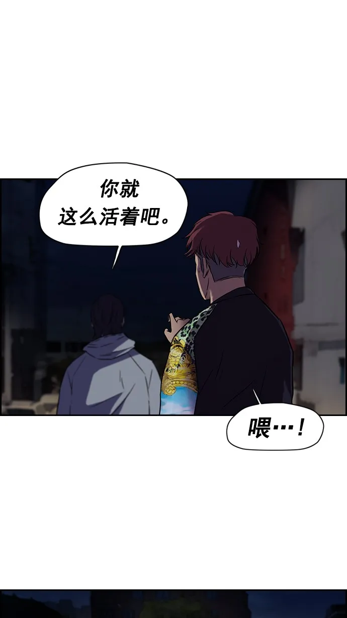 第64话 第41页
