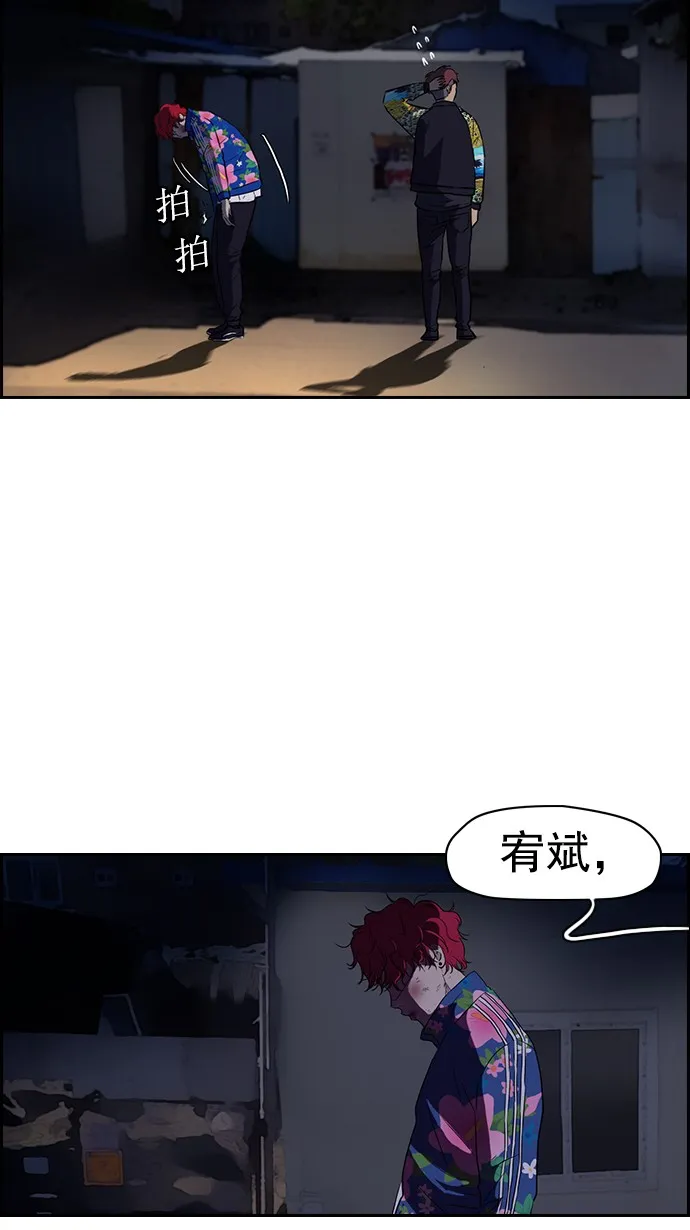 第64话 第42页