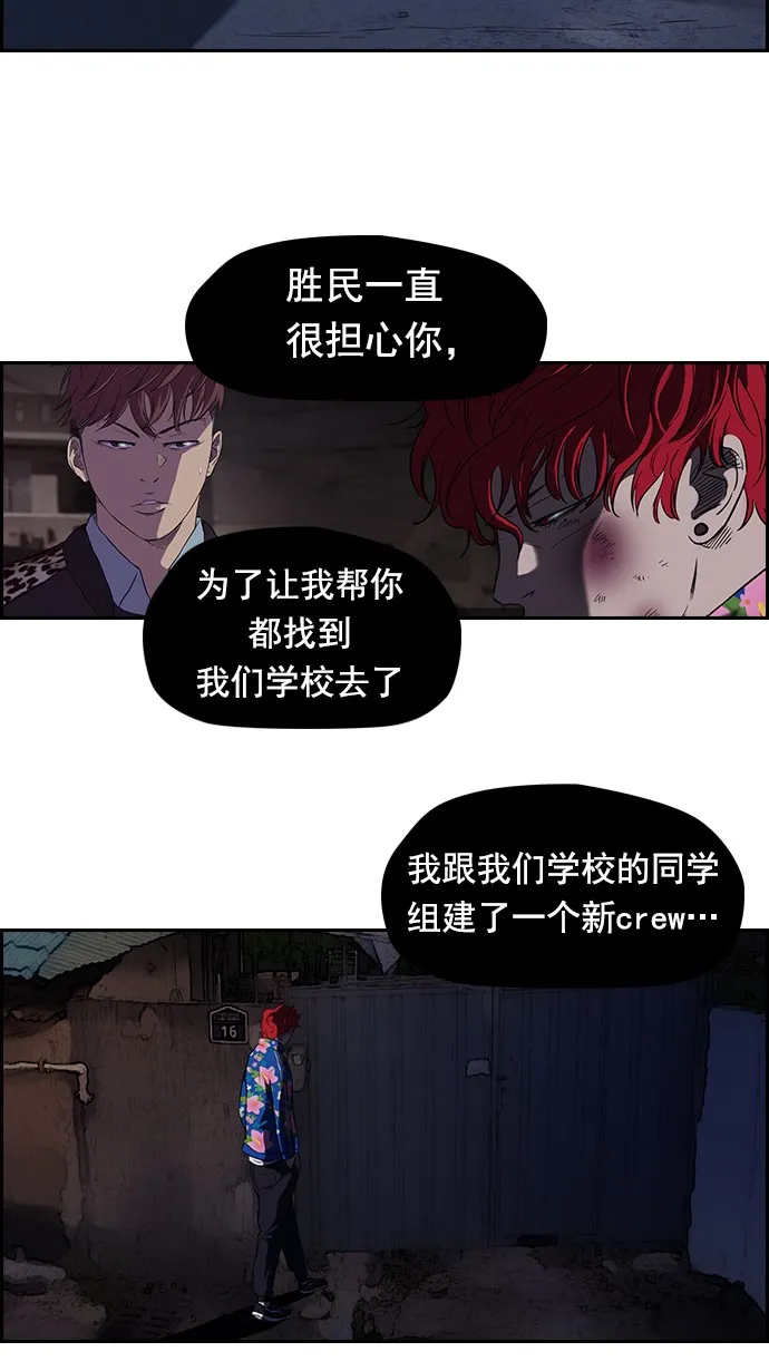 第64话 第46页