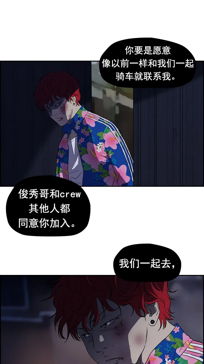 第64话 第47页