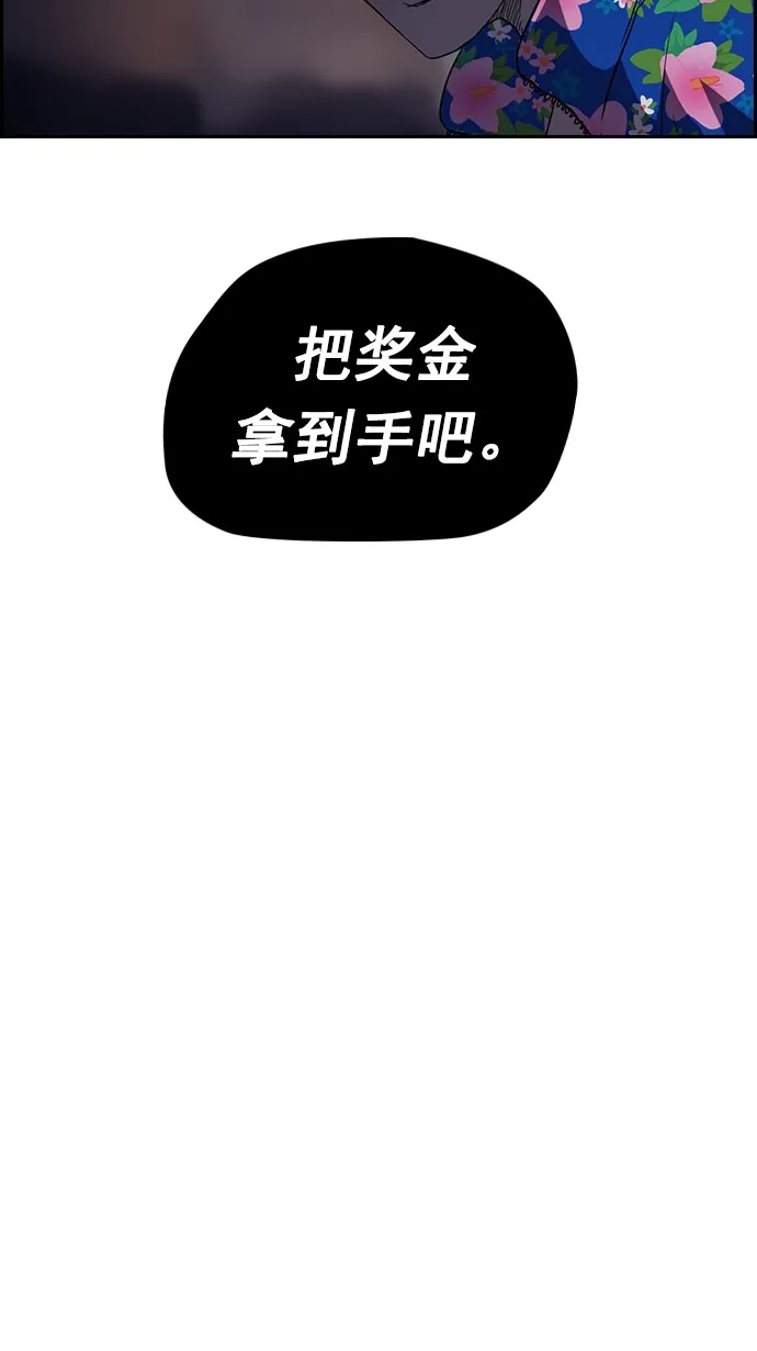 第64话 第48页