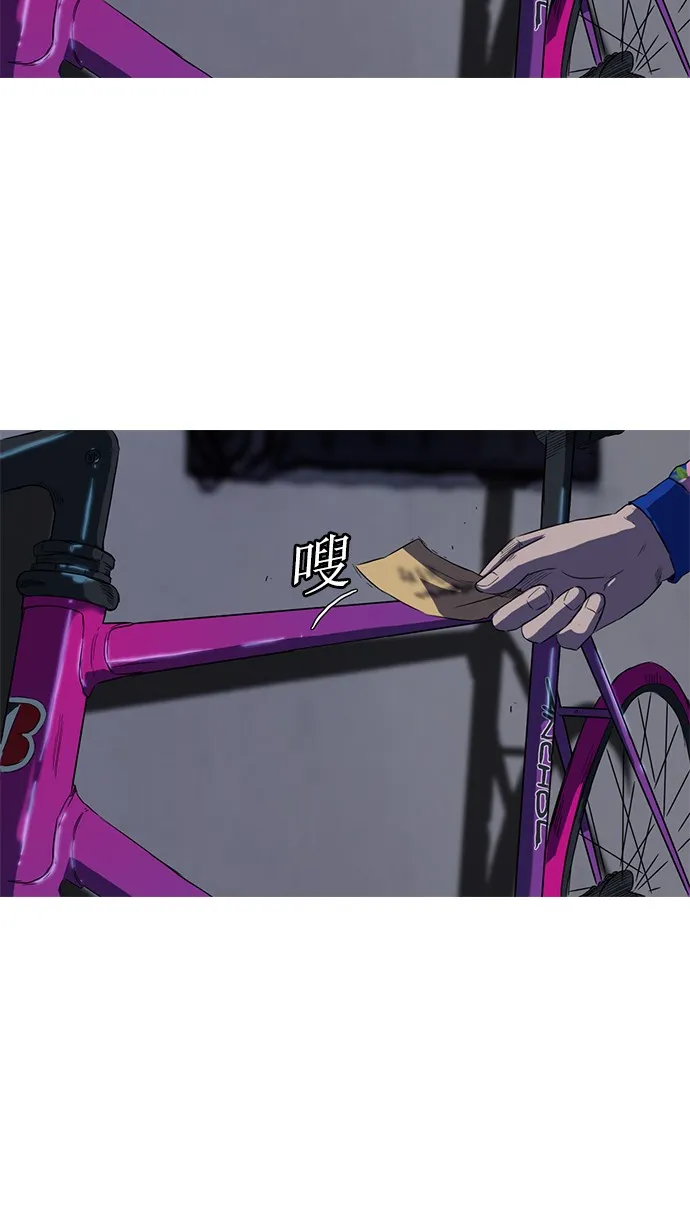 第64话 第51页