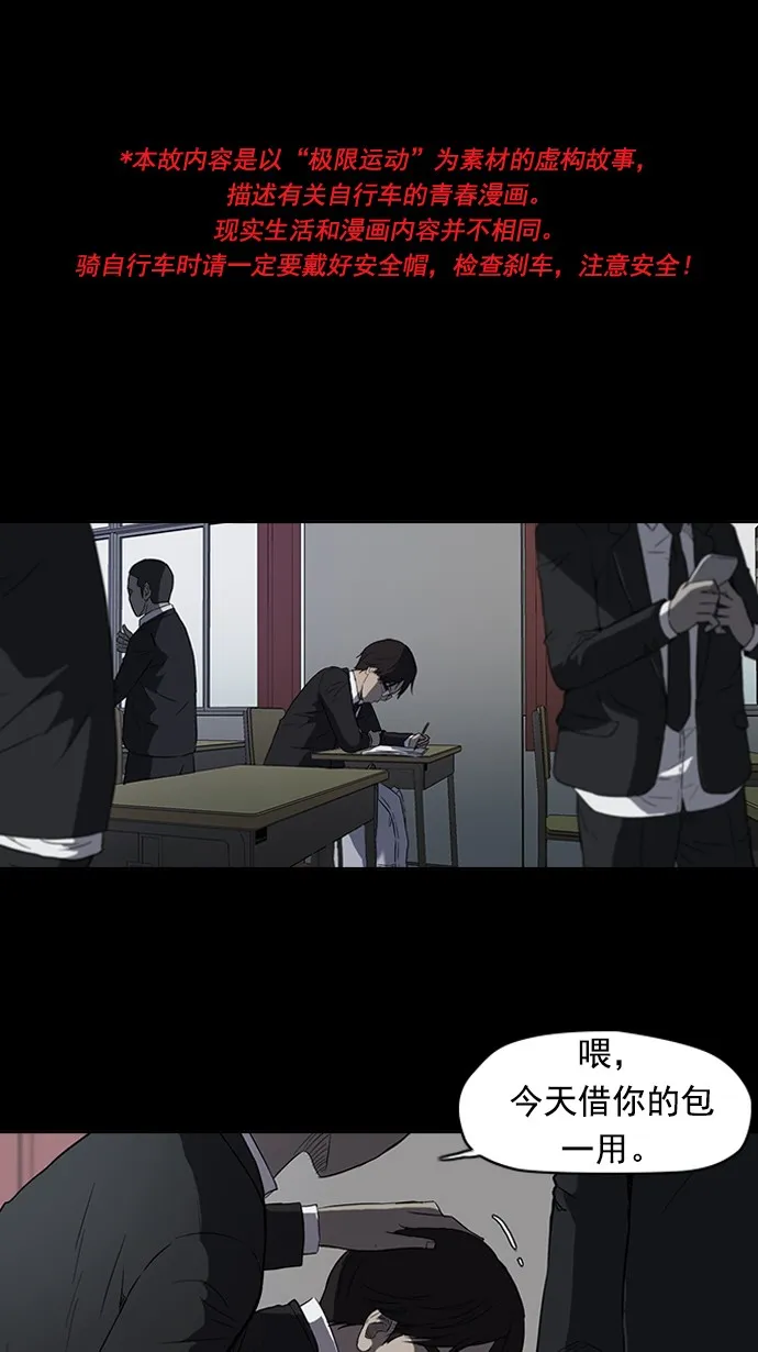 第65话 第1页