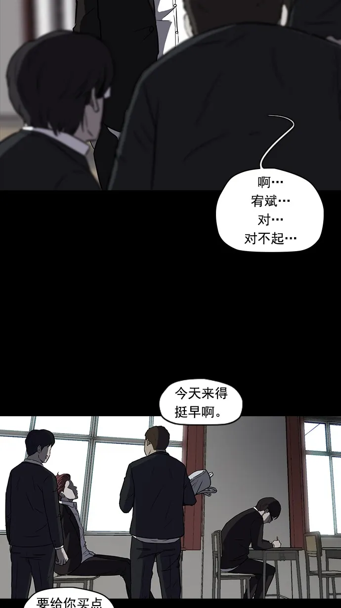 第65话 第4页
