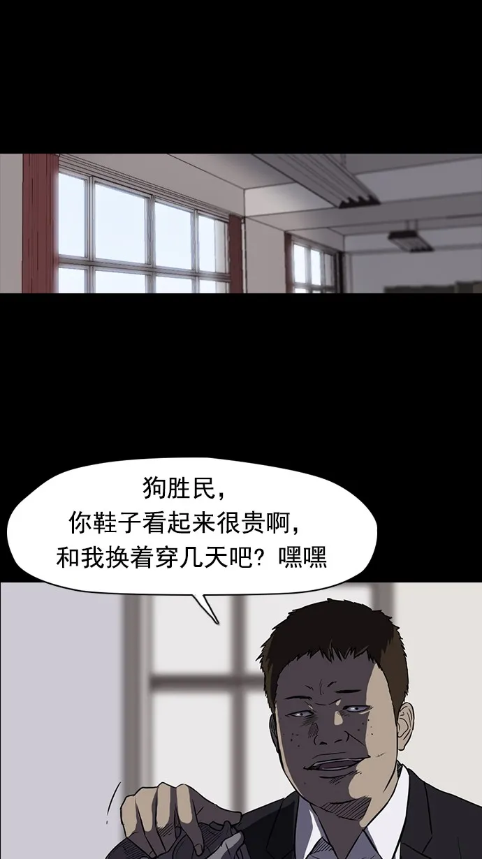 第65话 第6页