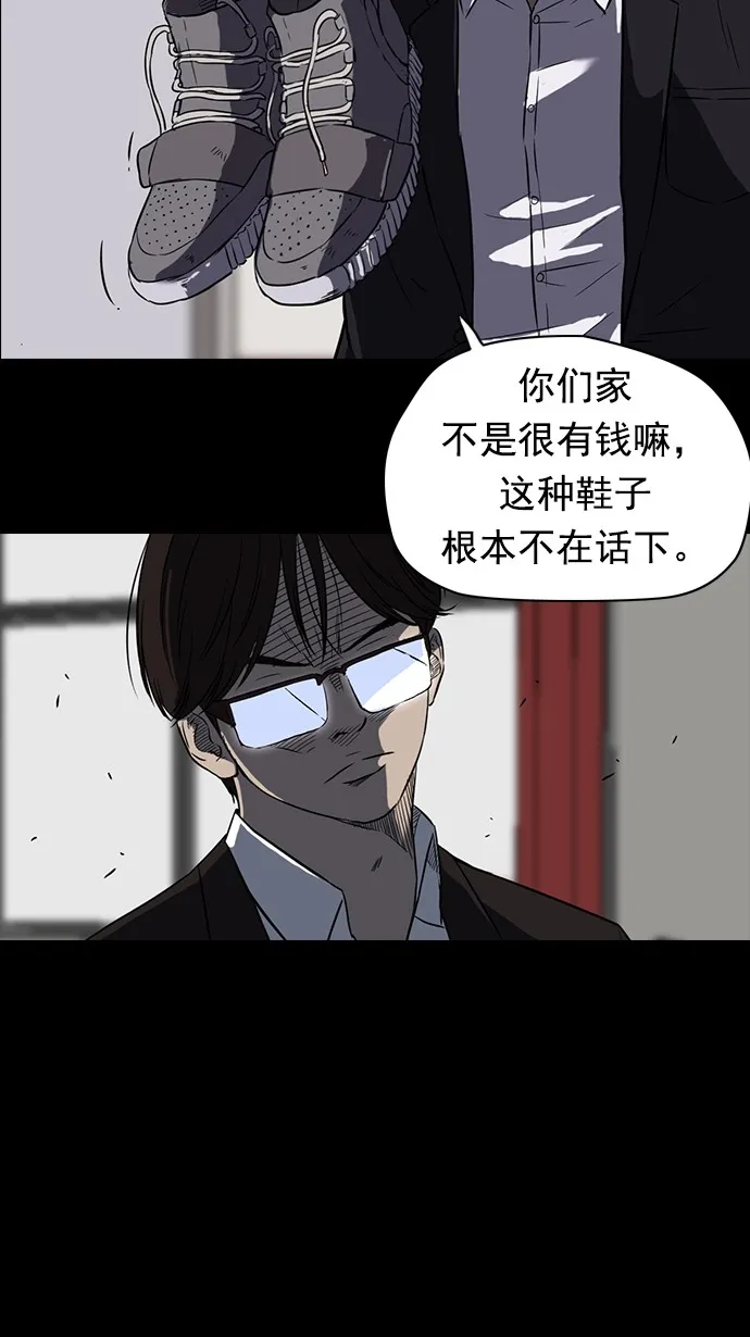 第65话 第7页