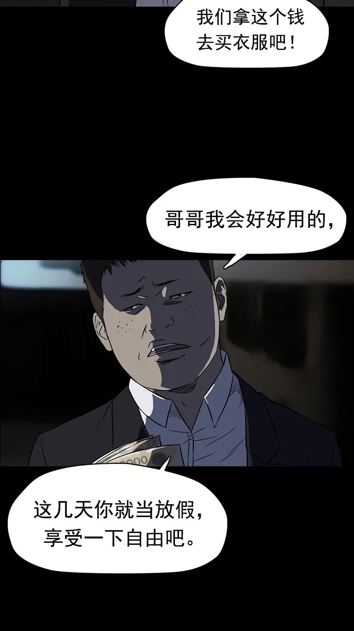 第65话 第10页