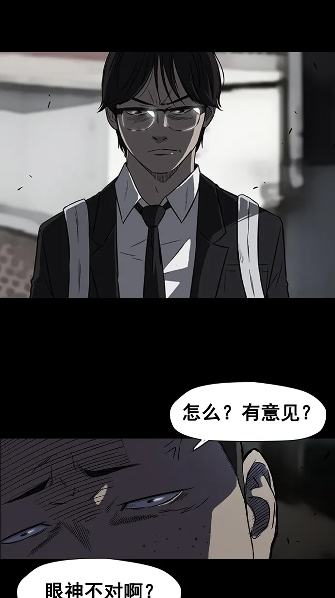 第65话 第11页