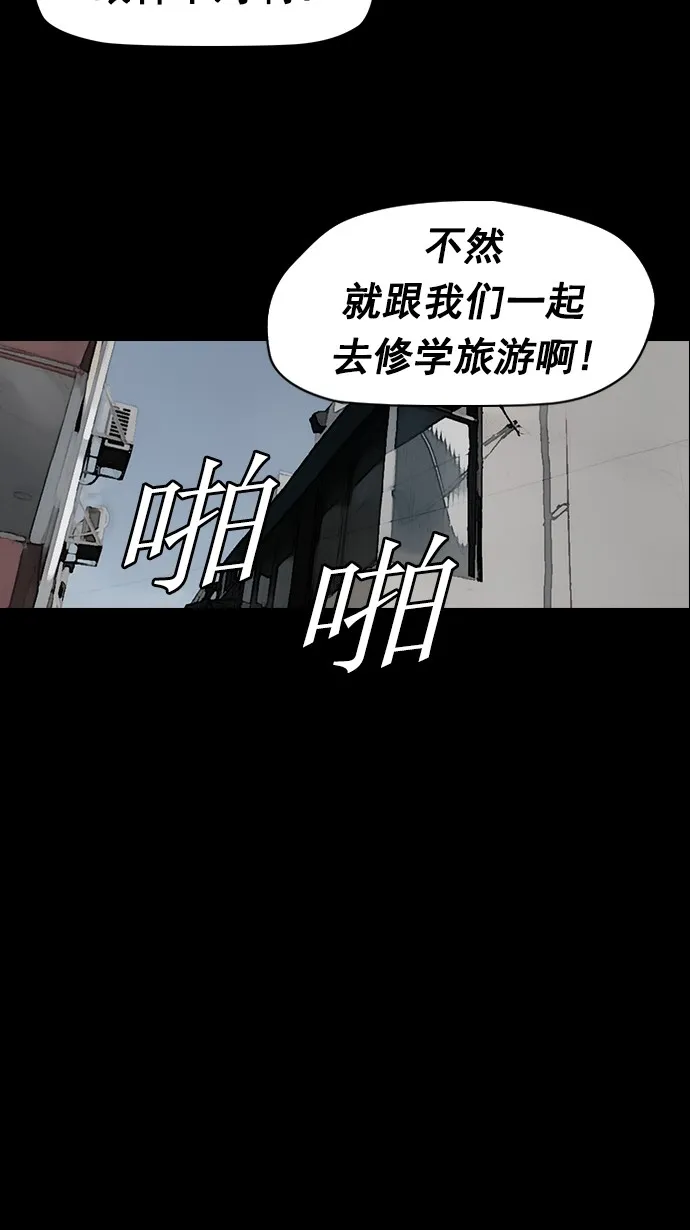 第65话 第12页