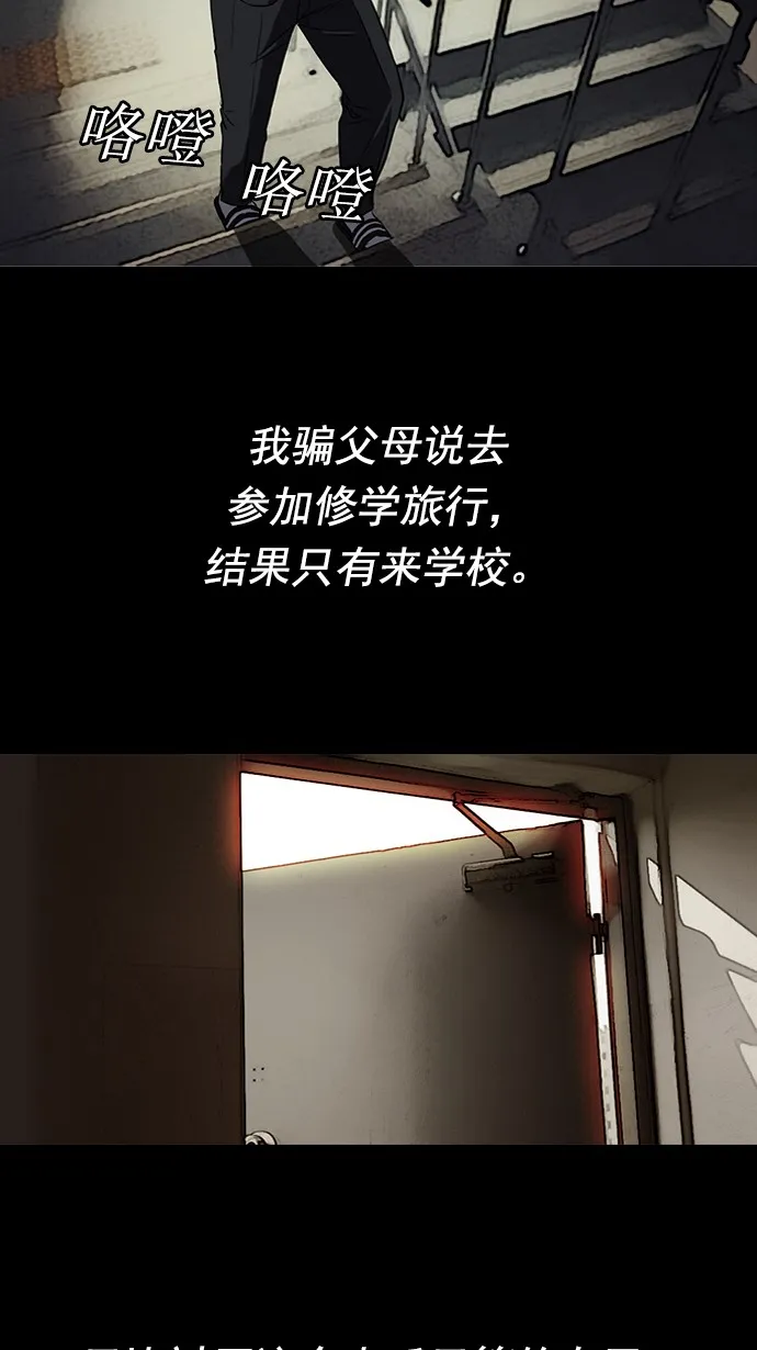 第65话 第14页