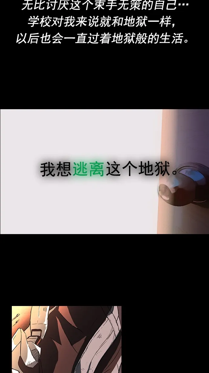 第65话 第15页