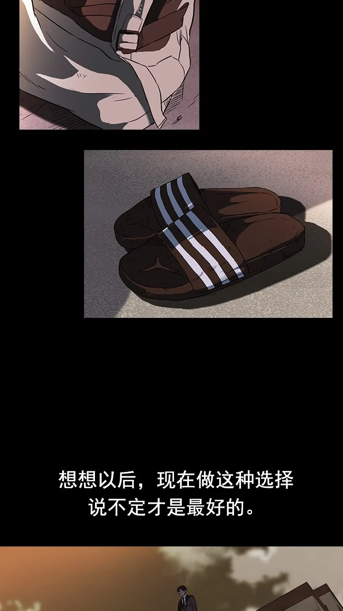 第65话 第16页