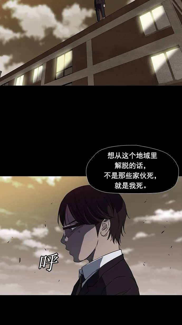 第65话 第17页