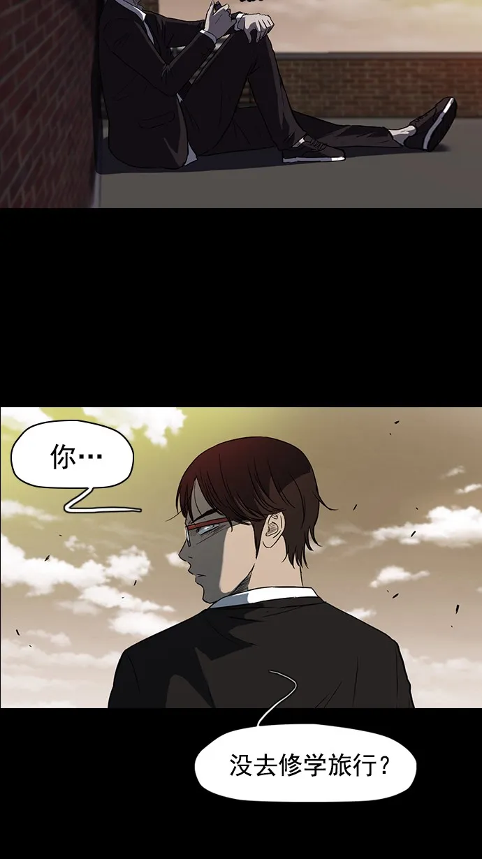 第65话 第19页