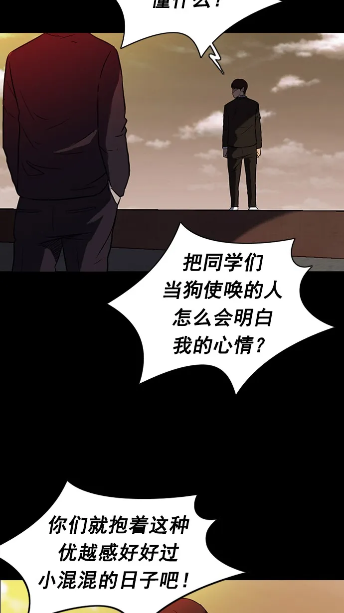 第65话 第22页