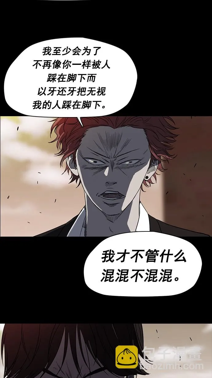 第65话 第25页