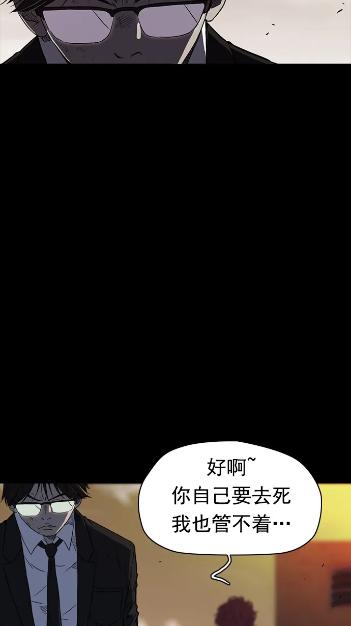 第65话 第26页