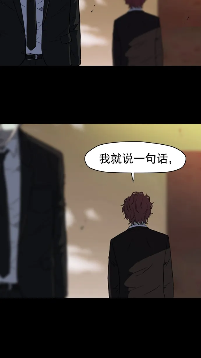 第65话 第27页