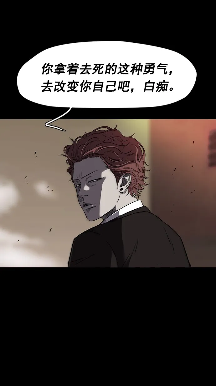第65话 第28页