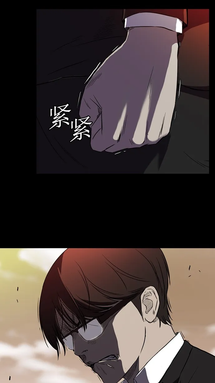 第65话 第29页
