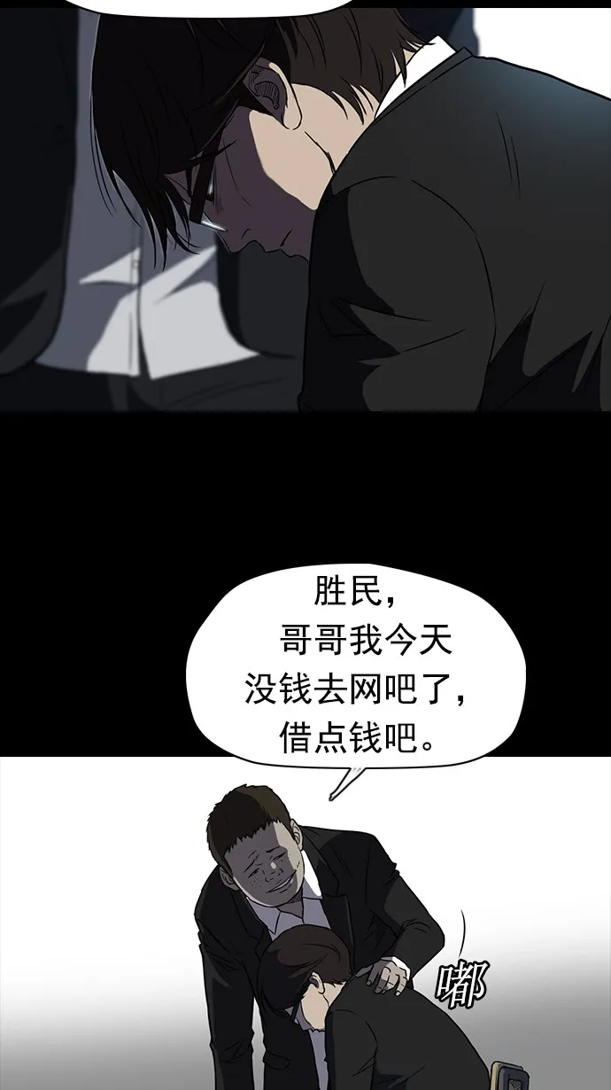第65话 第33页