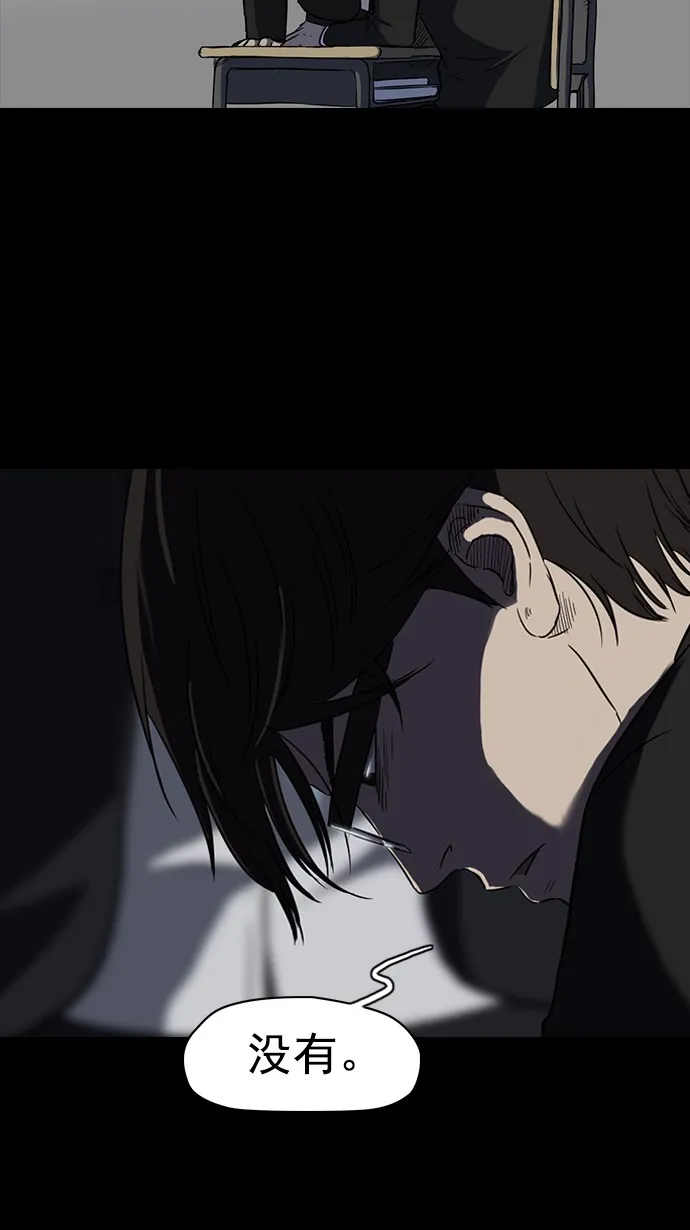 第65话 第34页