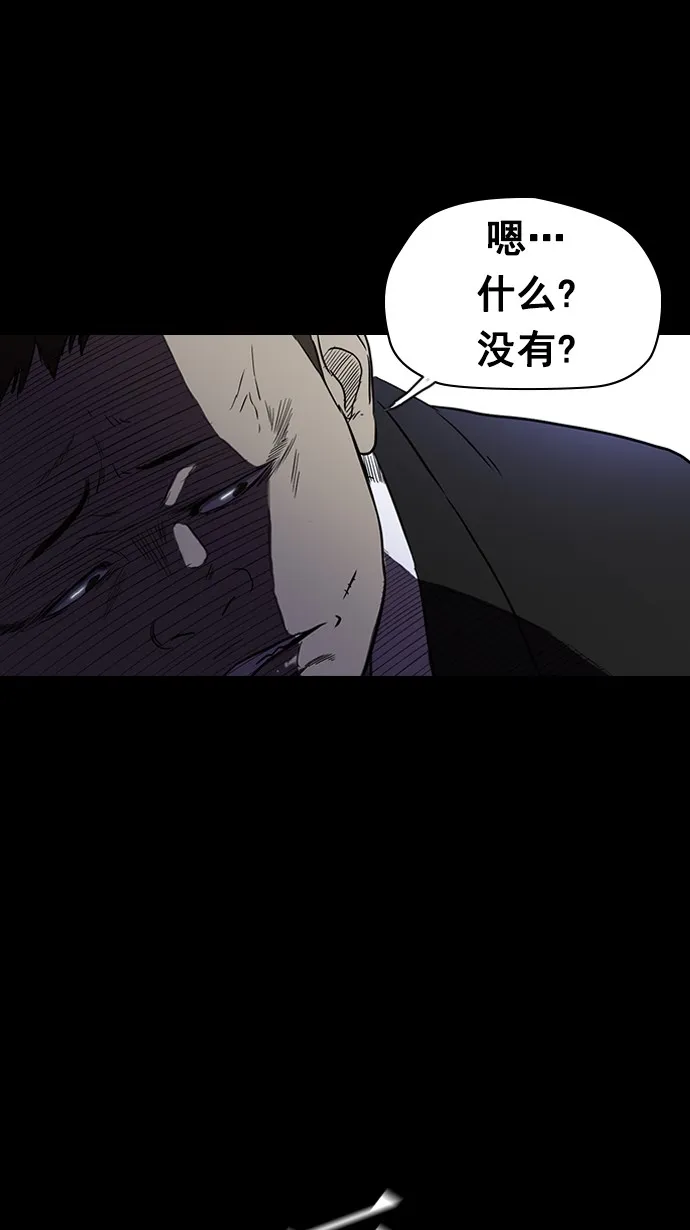 第65话 第35页