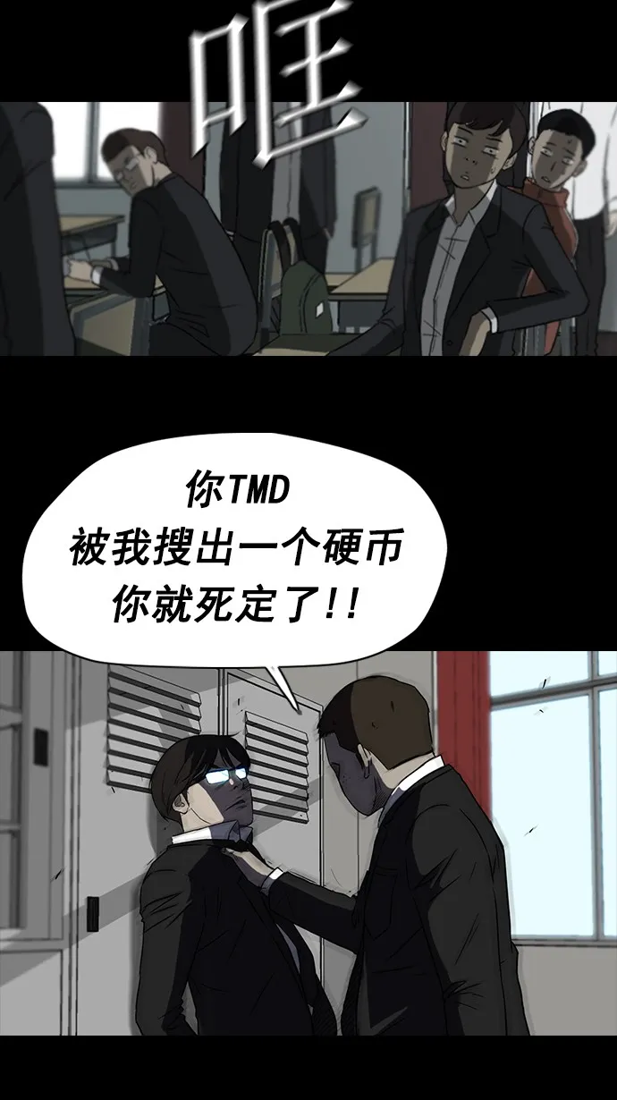 第65话 第36页