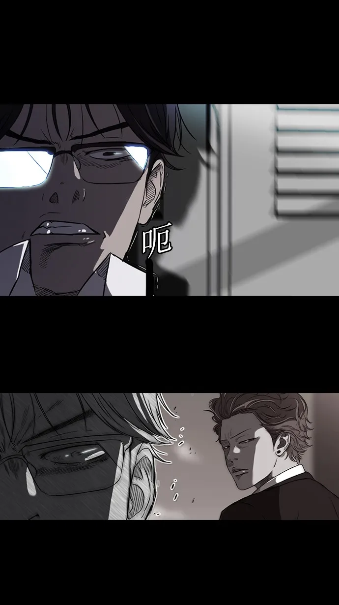 第65话 第37页