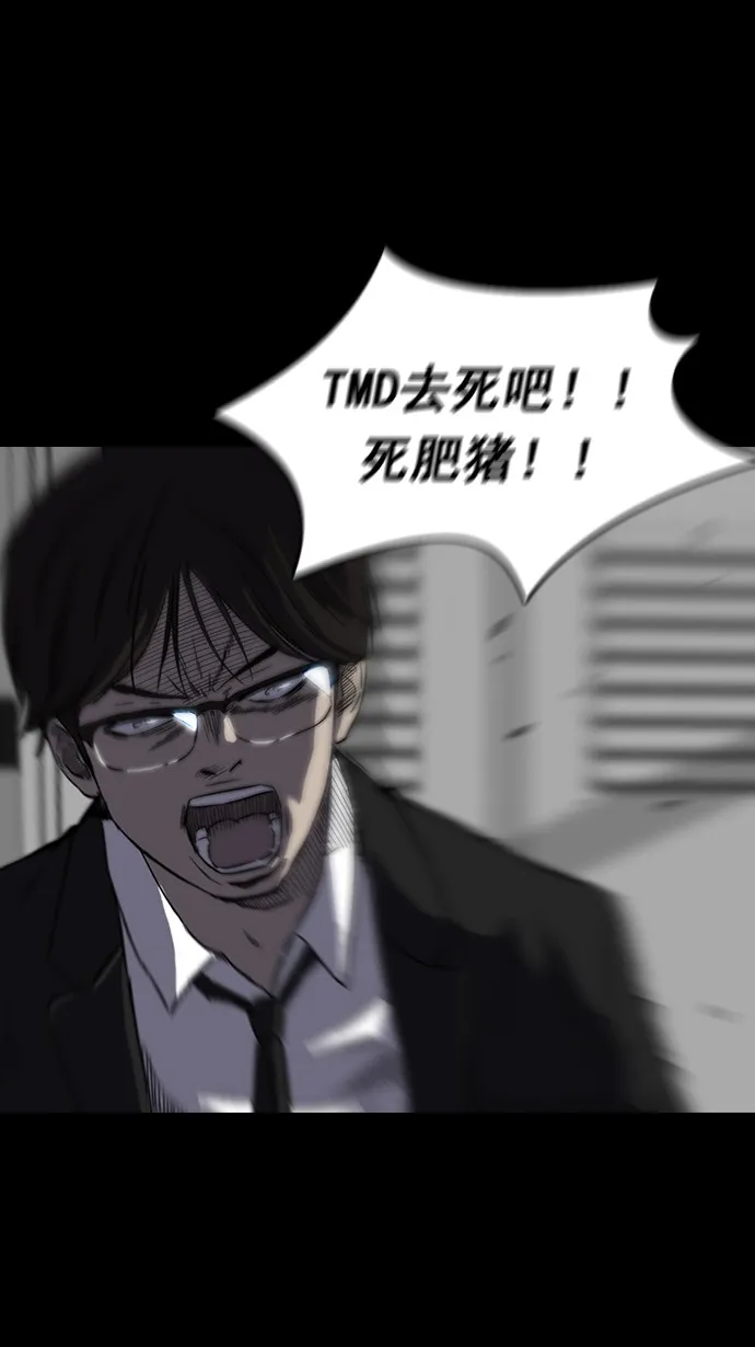 第65话 第41页