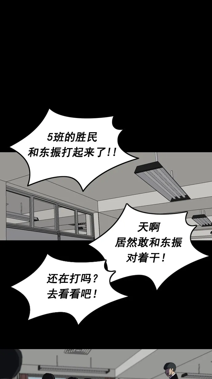 第65话 第42页