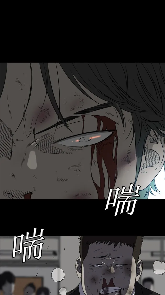 第65话 第44页