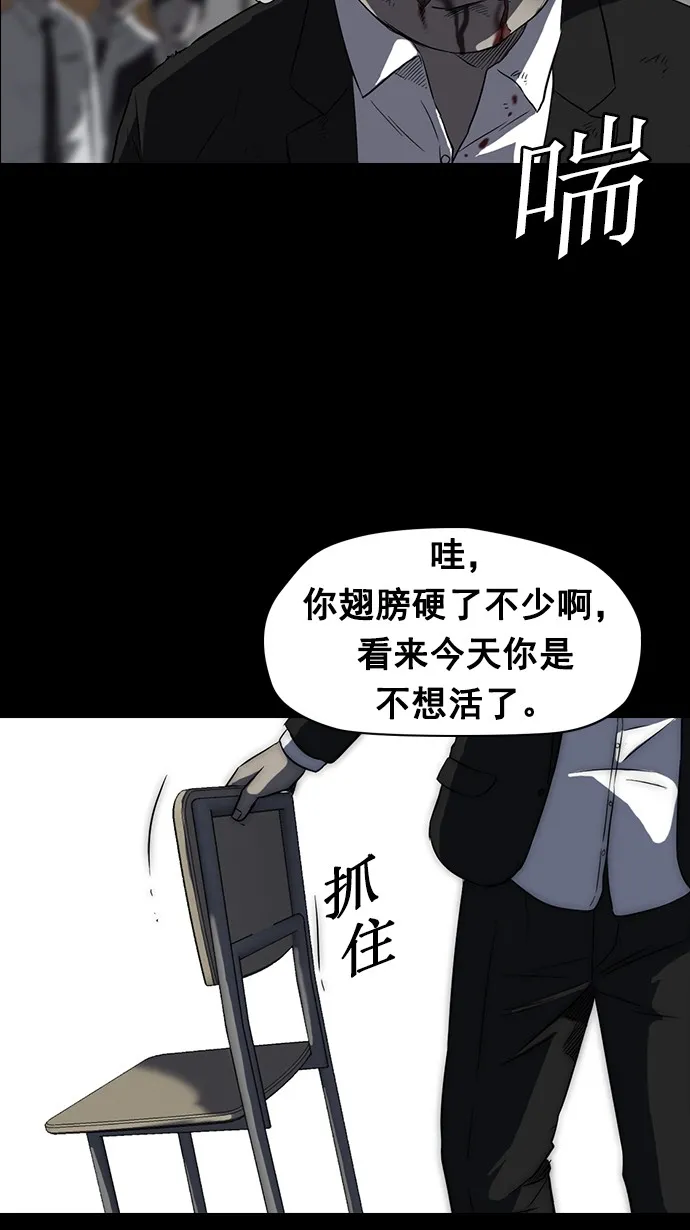 第65话 第45页