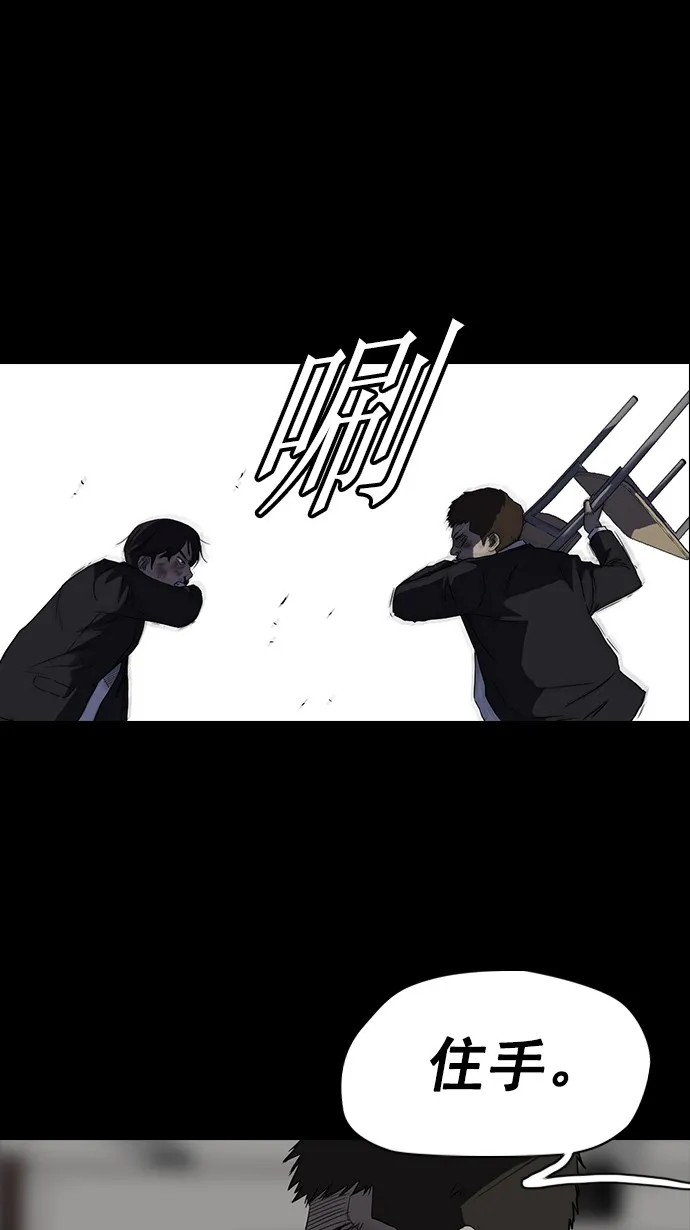 第65话 第46页