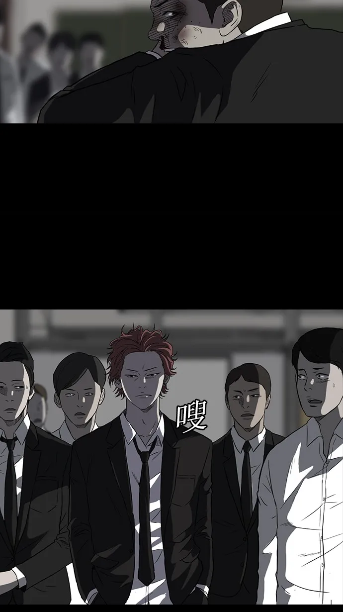 第65话 第47页