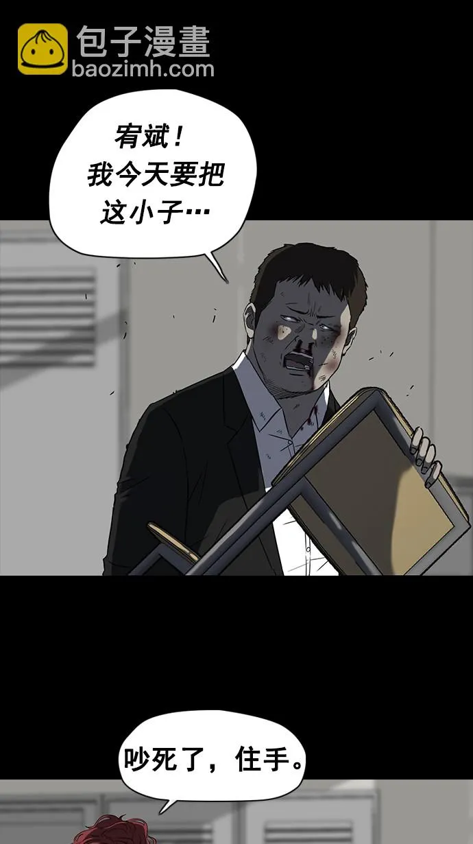 第65话 第48页