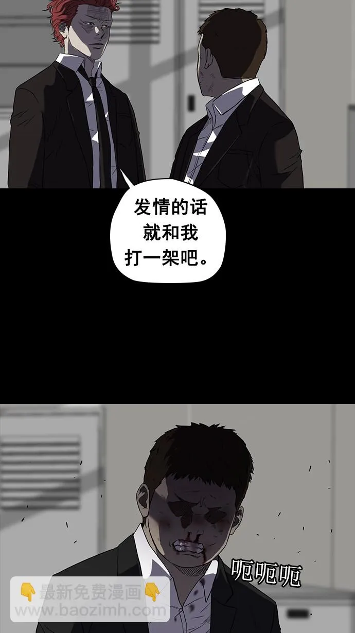 第65话 第49页